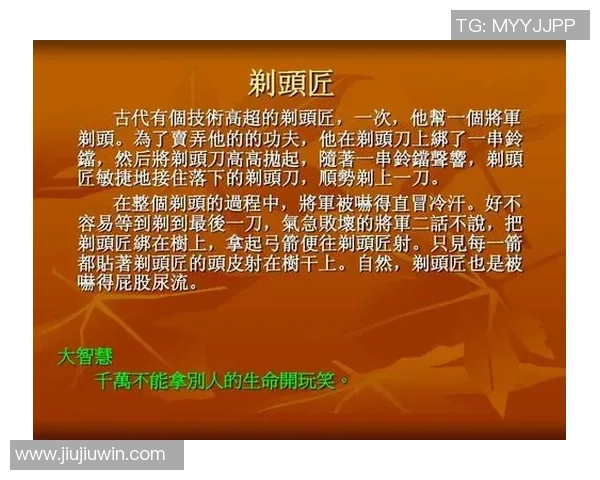 少林足球中的智慧与幽默：人生哲理与团队精神的完美结合